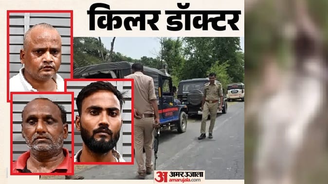 Kanpur Murder Case You tell me where to come dont come there the final whispers before the murder