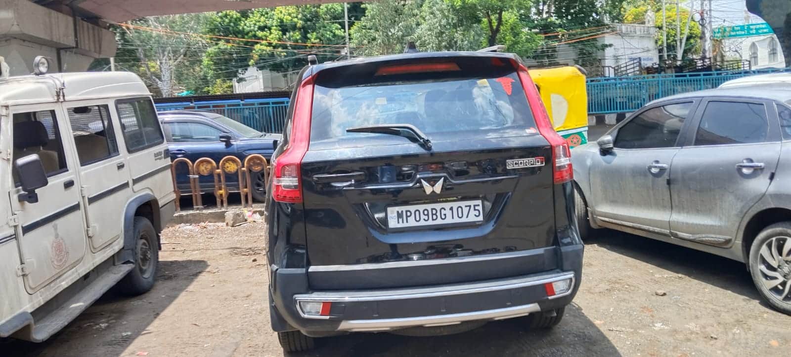 कार