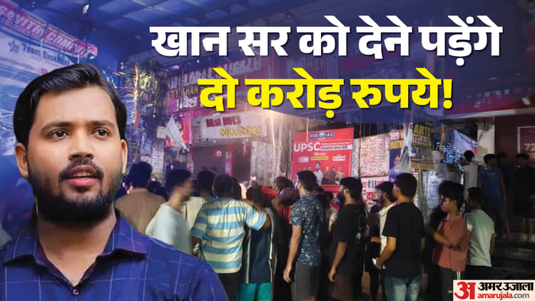 ‘बिकाऊ पत्रकार’ कहने पर कानूनी लड़ाई:कोर्ट पहुंचीं अंजना ओम कश्यप, खान सर के खिलाफ दो करोड़ का मानहानि मुकदमा – Hearing On Defamation Petition Against Khan Sir On Monday