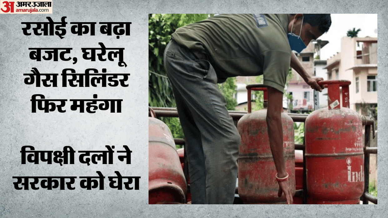 Congress and Akhilesh Yadav accused BJP government due to increase in domestic cylinder price by Rs 29