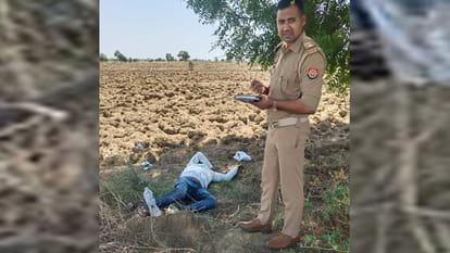 Jalaun: पूर्व मंत्री के भतीजे का शव खेत में पड़ा मिला, विषाक्त खाने से मौत की आशंका, बिना बताए घर से निकला था Jalaun: Body of former minister's nephew found in a field; suspected death due to ingestion of poison