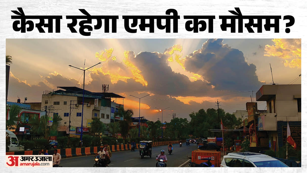MP Weather Today: Impact of pre-monsoon activity in MP; alert issued for thunderstorms and rain in 34 district