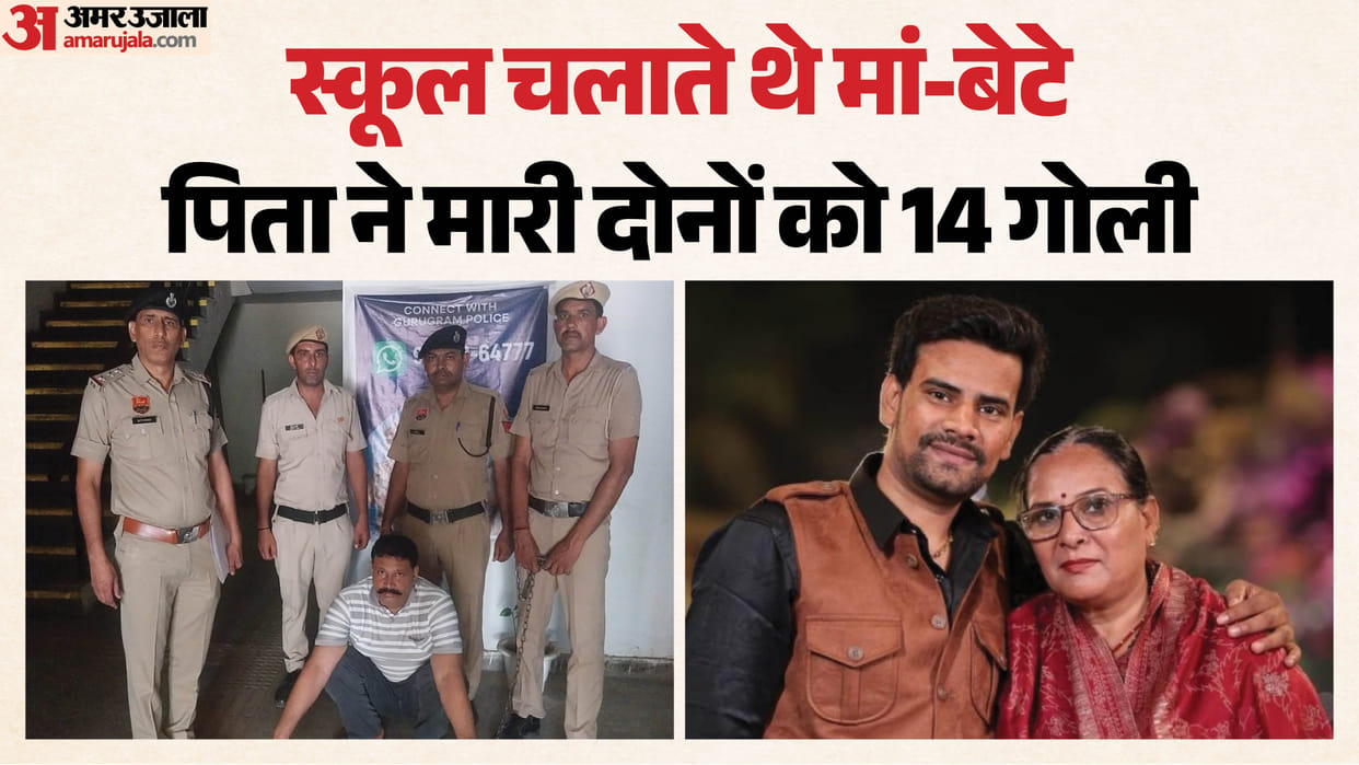 Husband shoots dead wife and son amid domestic dispute in Gurugram