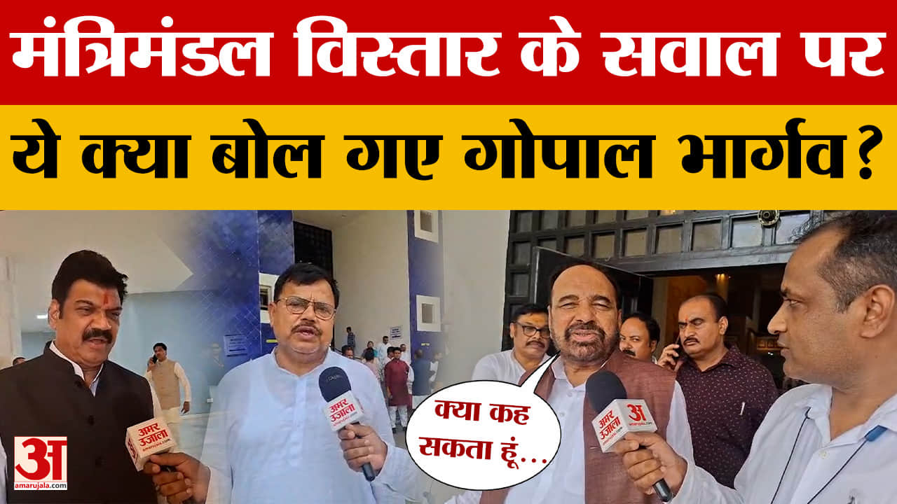 MP Politics: मंत्रिमंडल विस्तार और राज्यसभा चुनाव पर भाजपा नेताओं ने बताई पार्टी की रणनीति