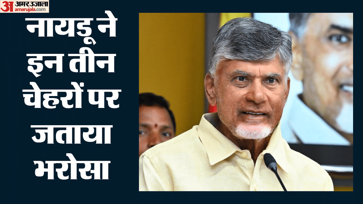 TDP names Rajya Sabha candidates Vijay Ramakrishna Satish for Rajya Sabha polls Chandrababu Naidu news