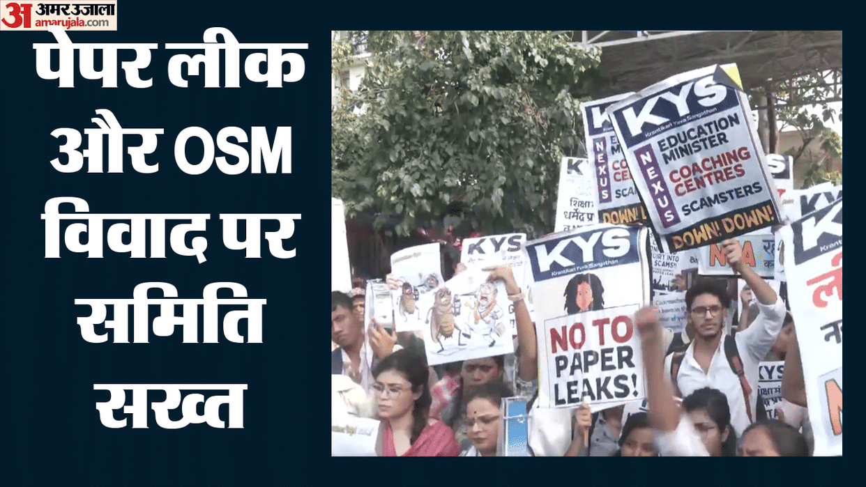 Parliamentary panel looking NEET OSM issues seeks answers from NTA CBSE says tell definition of paper leak