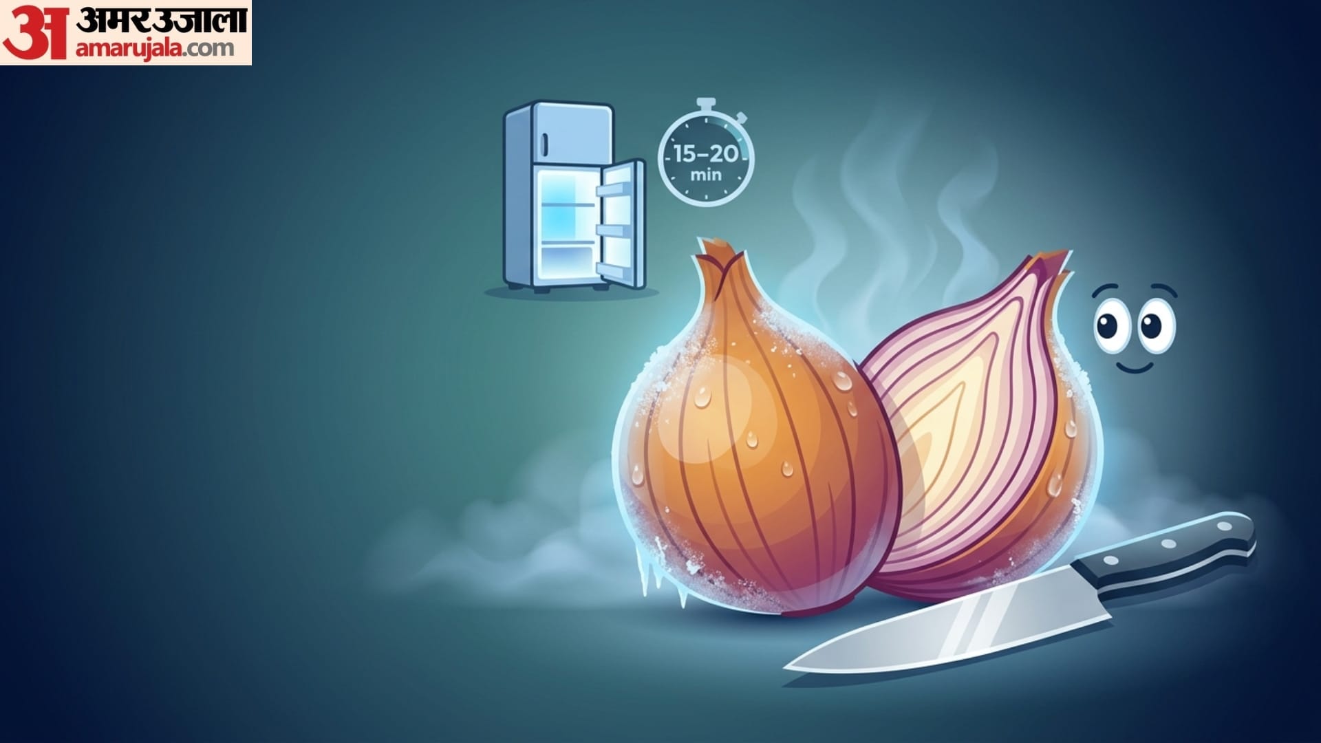 how to cut onion without tears pyaz katne ka asan tarika