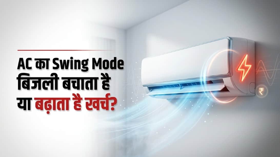 AC Swing Mode Explained: Save Electricity, Increase Power Consumption?
