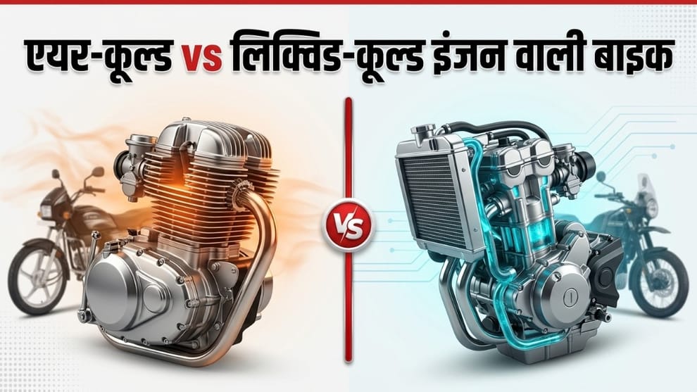 Air-Cooled vs Liquid-Cooled Bikes: Which Engine Better Indian Roads, Traffic?