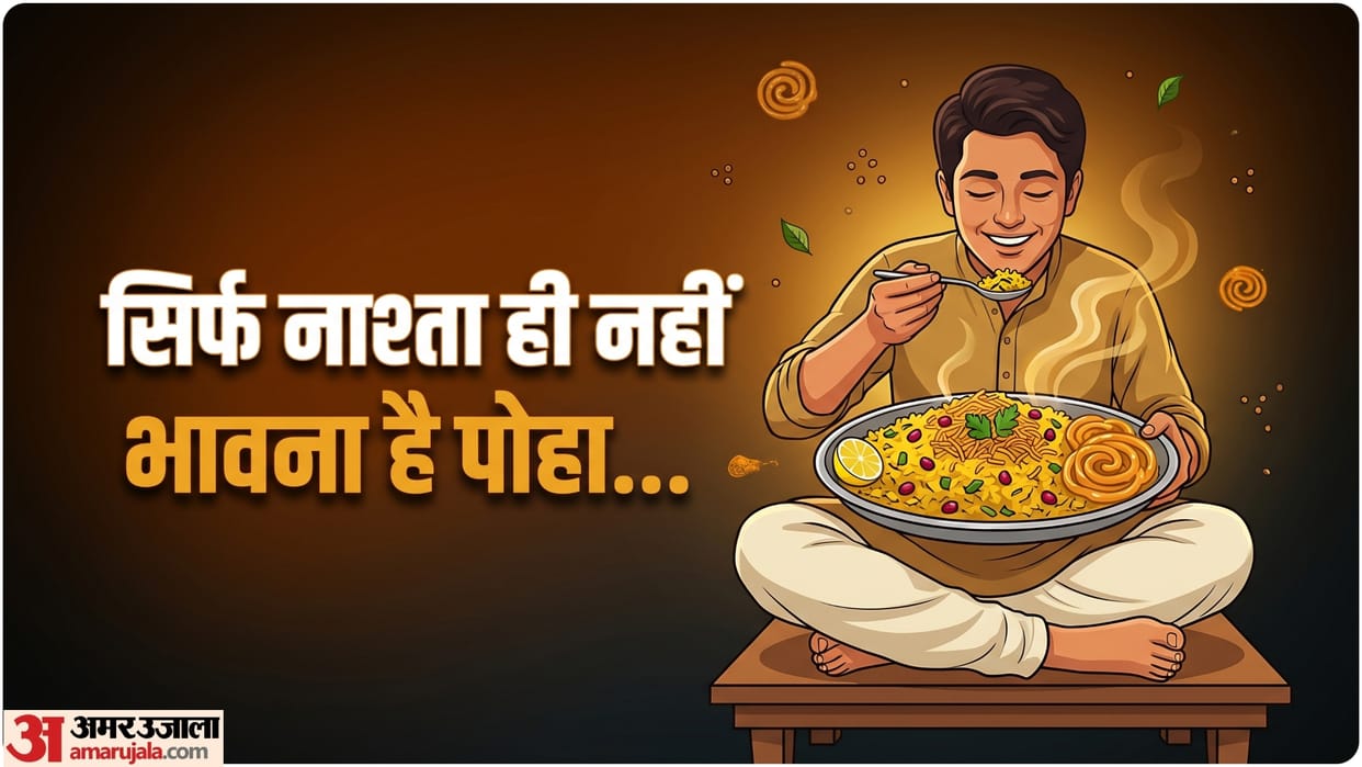 world poha day Poha a traditional Indian breakfast its significance