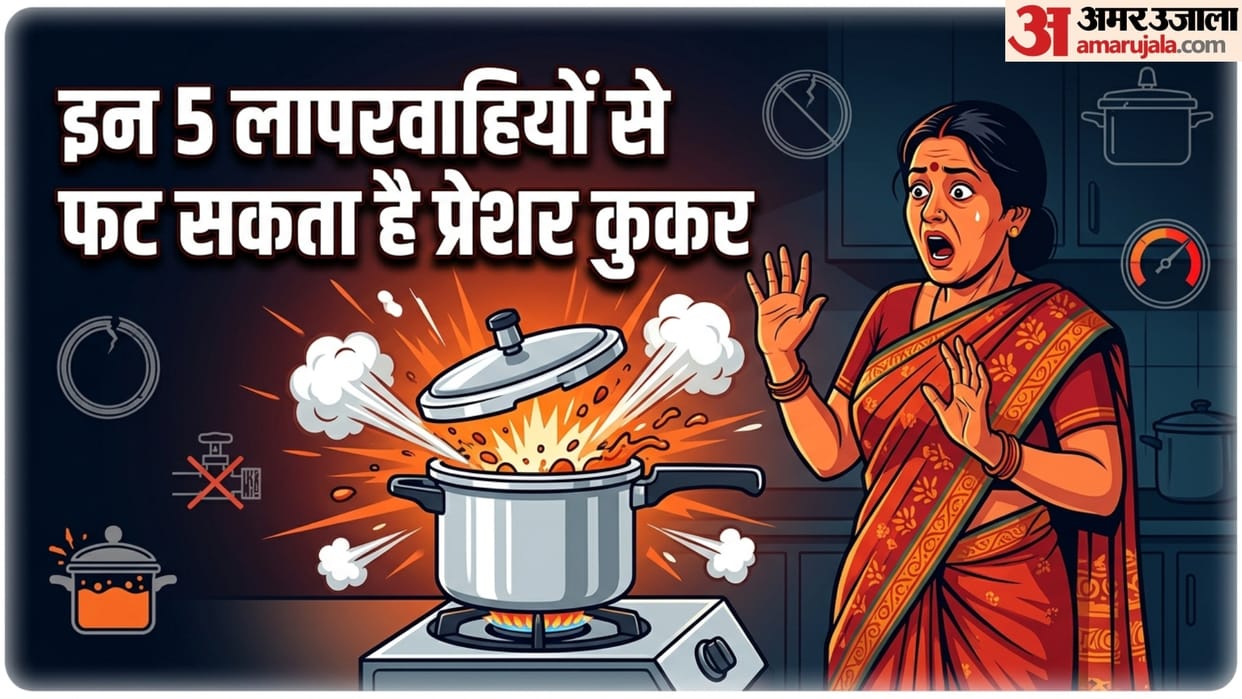 pressure cooker safety tips pressure cooker ko fatne se kaise bachaye in hindi