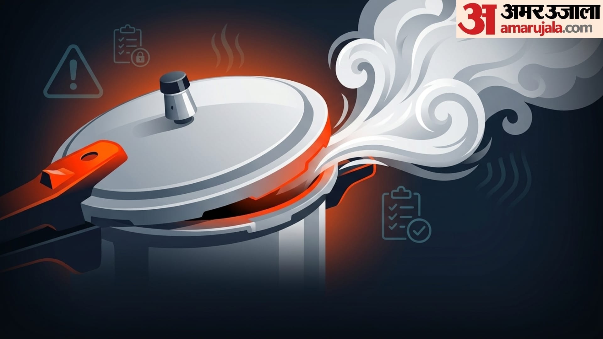 pressure cooker safety tips pressure cooker ko fatne se kaise bachaye in hindi