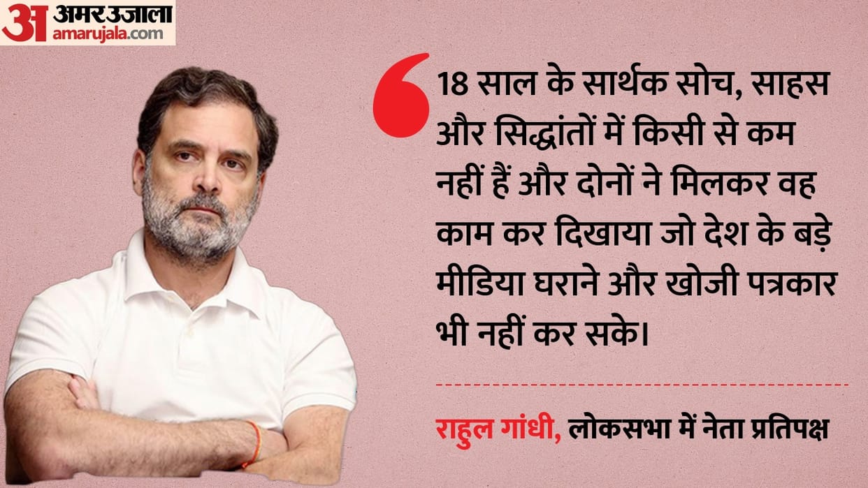rahul gandhi praised sarthak sidhant for exposing cbse coempt collusion