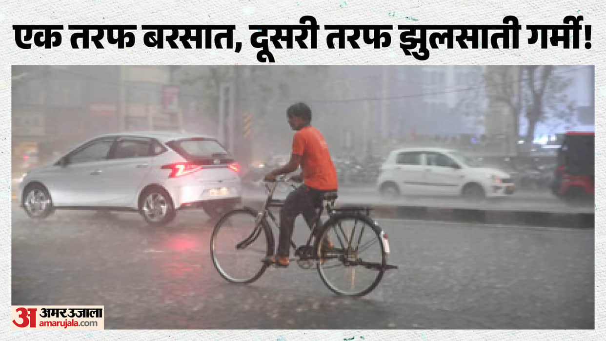 MP Weather Today: Pre-monsoon showers; rainfall in several districts far exceeds normal levels; alert issued f