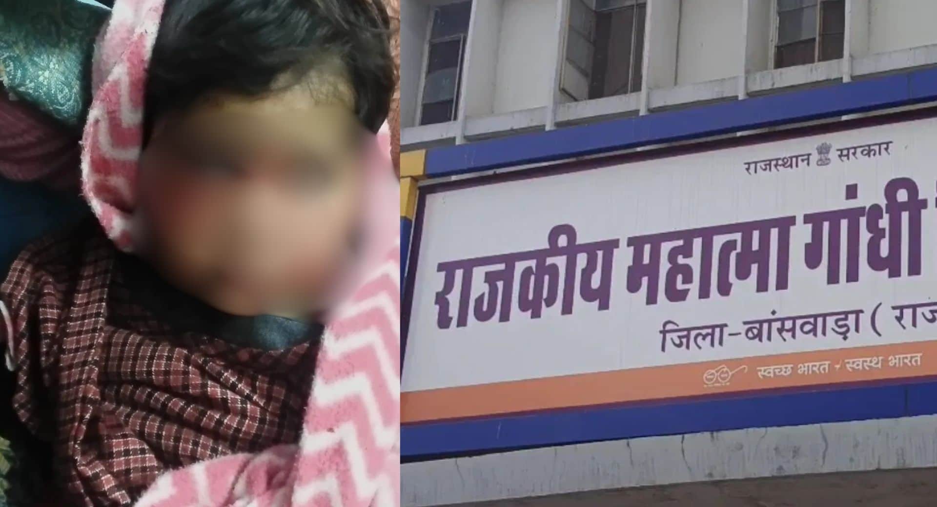 सियार के हमले में घायल मासूम