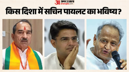 राजस्थान में भाजपा प्रदेशाध्यक्ष के बयान के बाद सियासी हलचल तेज हो गई है।