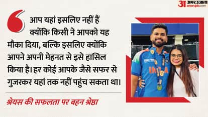 Shreyas Iyers sister Shresta Iyer pens heartfelt note after India T20I captaincy nod know