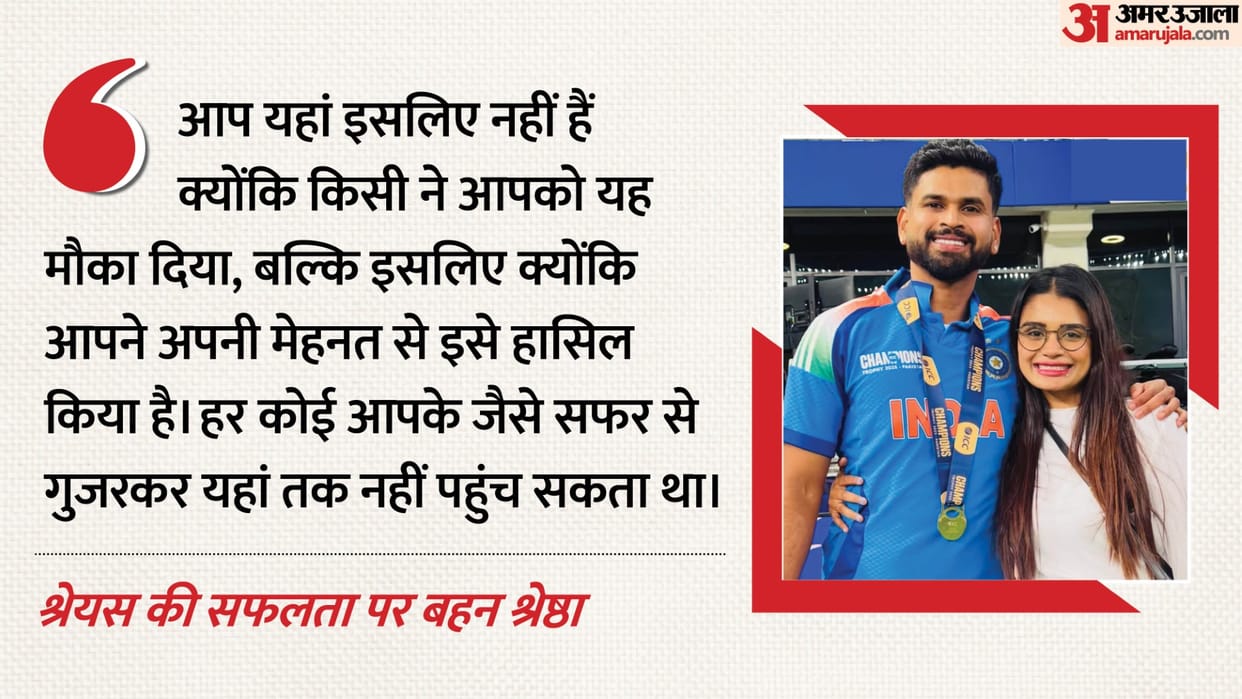 Shreyas Iyers sister Shresta Iyer pens heartfelt note after India T20I captaincy nod know