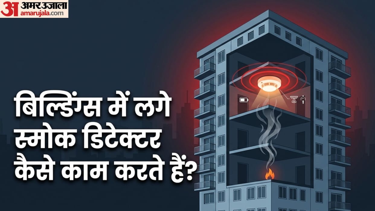 Fire Safety Alert: How to check if your building smoke detector is working and how it protects you