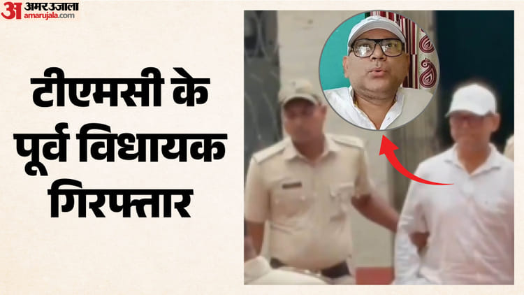 West Bengal: टीएमसी को लगा एक और झटका, पूर्व विधायक सुजॉय हाजरा गिरफ्तार; लगे धोखाधड़ी से लेकर ये गंभीर आरोप