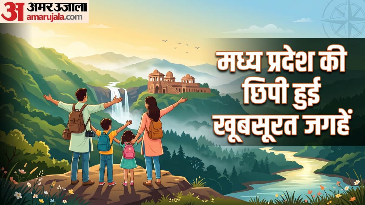Madhya Pradesh Tourism best cool places in madhya pradesh in summer season