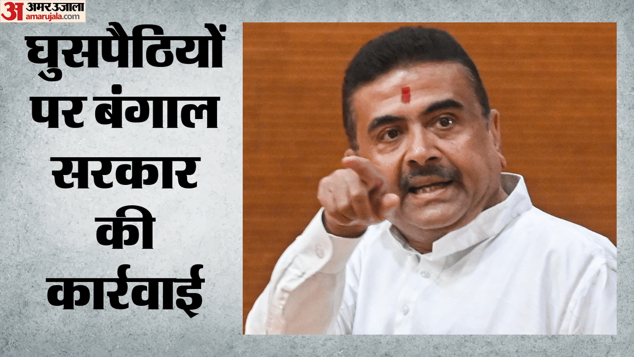 Bengal CM Suvendu Adhikari tells 4800 infiltrators sent to Bangladesh many awaiting in detention centres