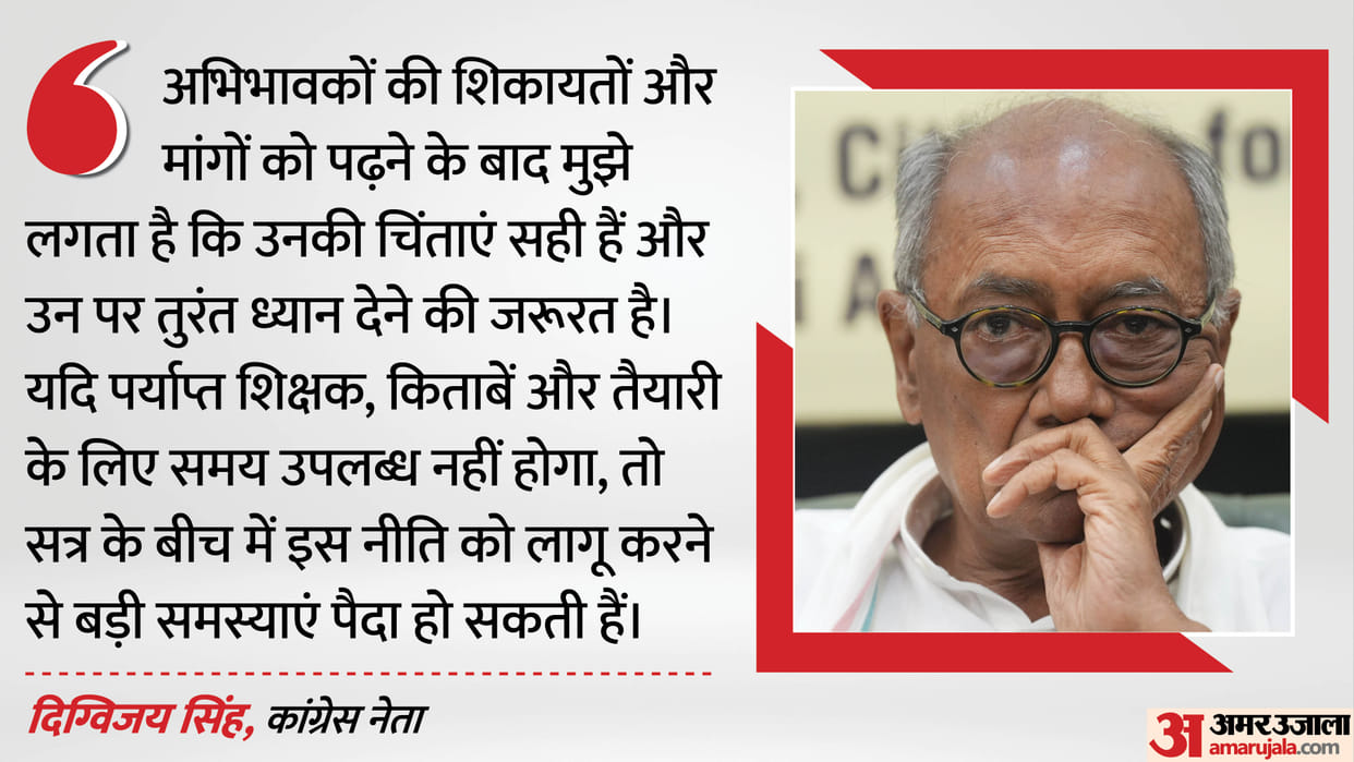 Digvijaya Singh urges PM Modi to put 3-language policy implementation on hold