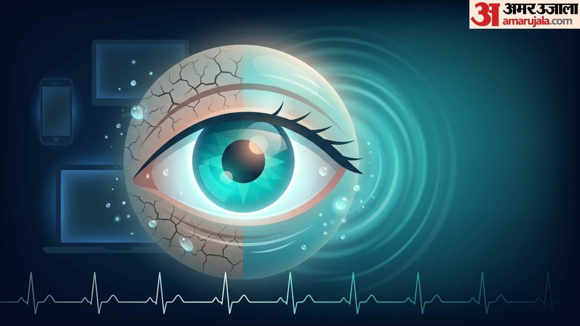Yoga Poses For Eyes how to improve eyesight naturally in hindi