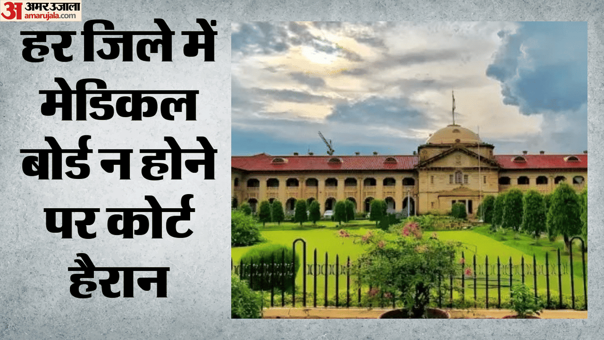 Allahabad High Court said – a child born out of dushkarma is not a symbol of stigma, it deserves full respect