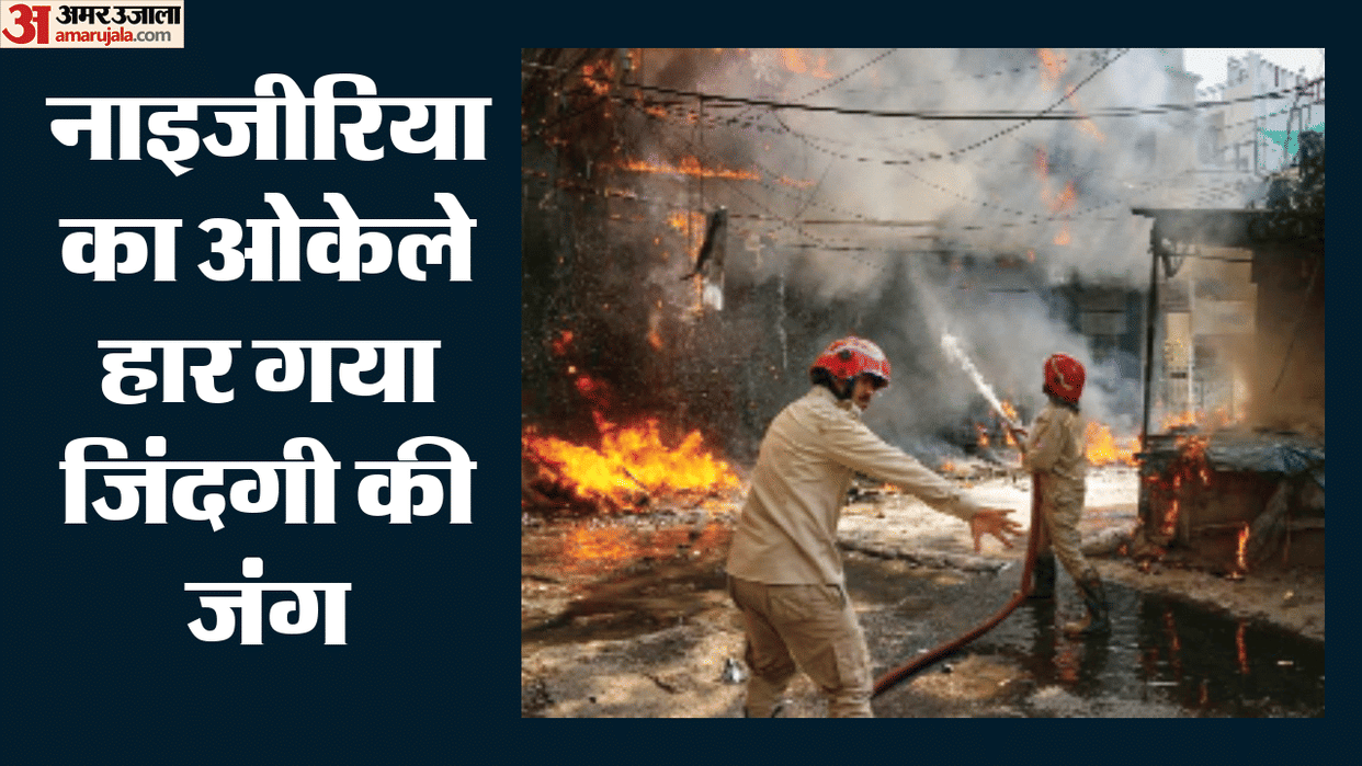 Delhi Hotel Fire: Death toll rises to 22, another foreigner hospitalized succumbs