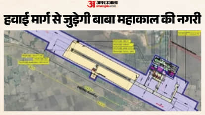Ujjain to Get New 450-Acre Airport Before Simhastha 2028