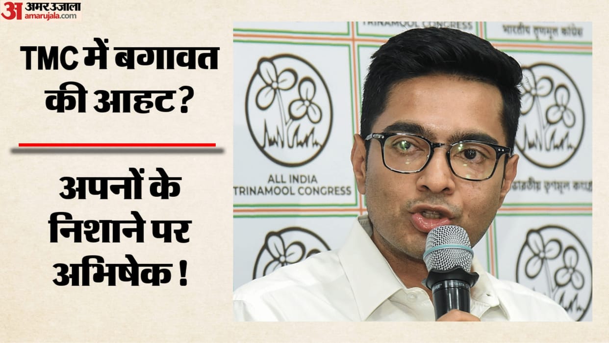 Expelled TMC Leader Ritabrata Banerjee Targets Abhishek Banerjee, Alleges Disconnect from Grassroots