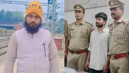 Maulana Tausif murder case solved accused Pankaj Rajput arrested in Bareilly