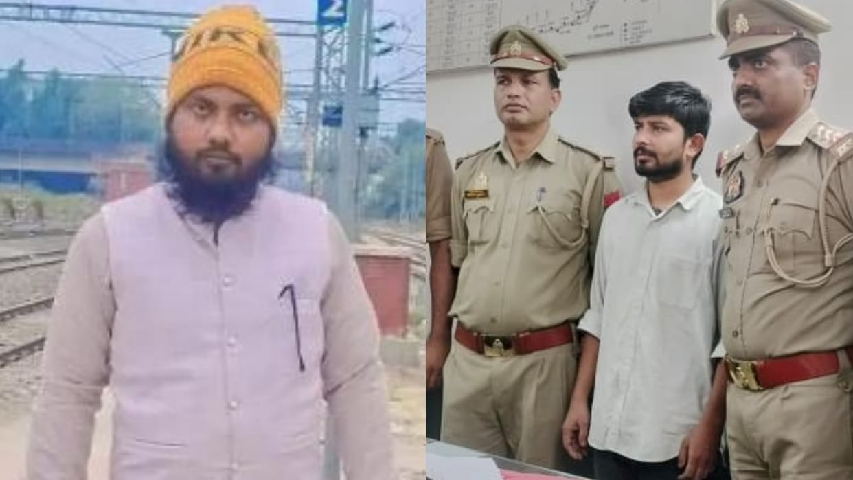 Maulana Tausif Raza Murder Case accused Pankaj had misled the Bareilly GRP