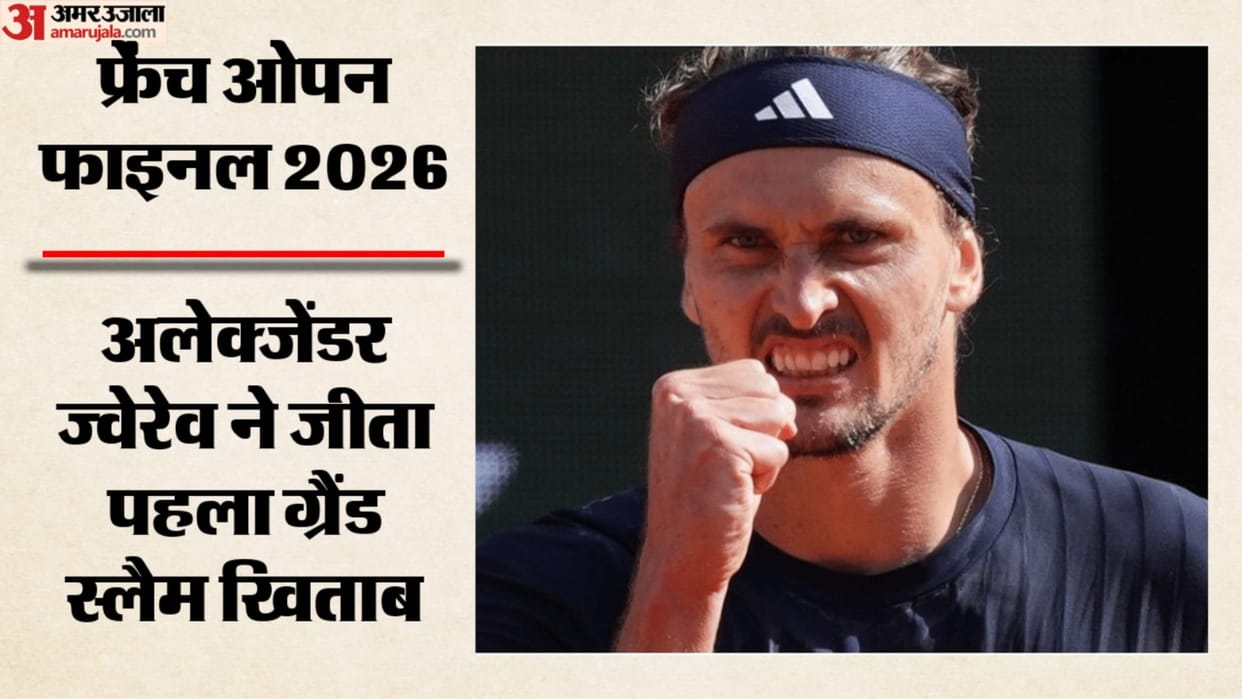 French Open Final 2026: Alexander Zverev win maiden Grand Slam against Flavio Cobolli