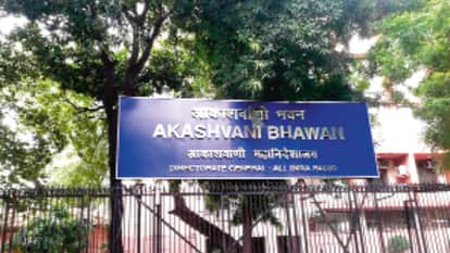 all india radio aakashvani india collective voice of memories