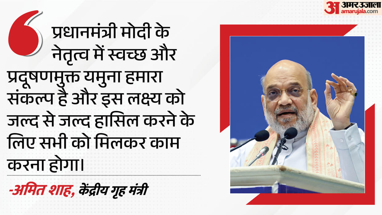 Centre's welfare schemes connected millions to bank, lent them financial security: Amit Shah