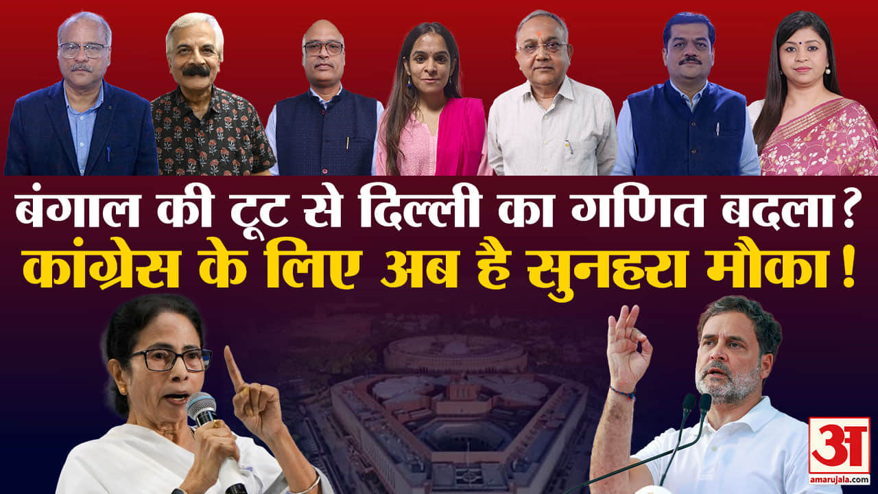 बंगाल टीएमसी