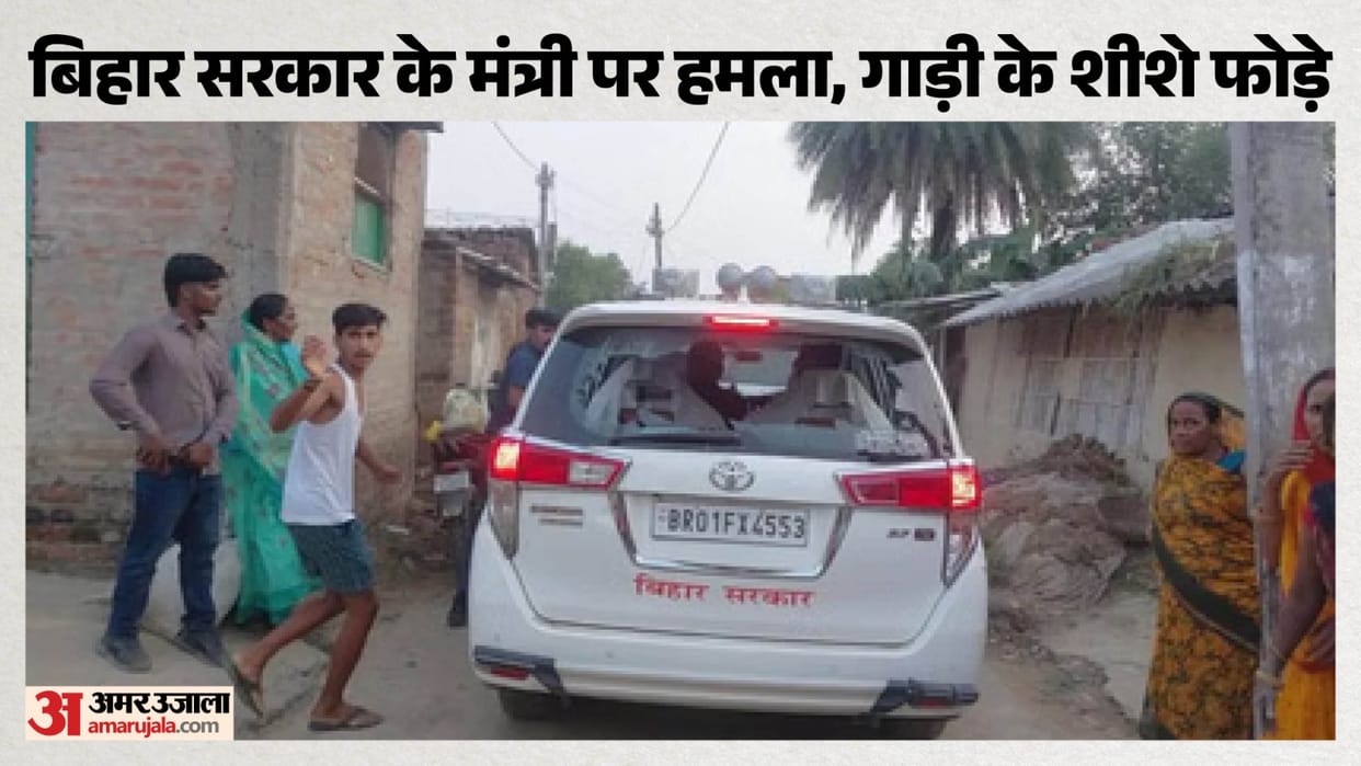 Bihar: Labour Minister Arun Shankar Prasad Escapes Unhurt After Attack While Visiting Accident Victim's Family