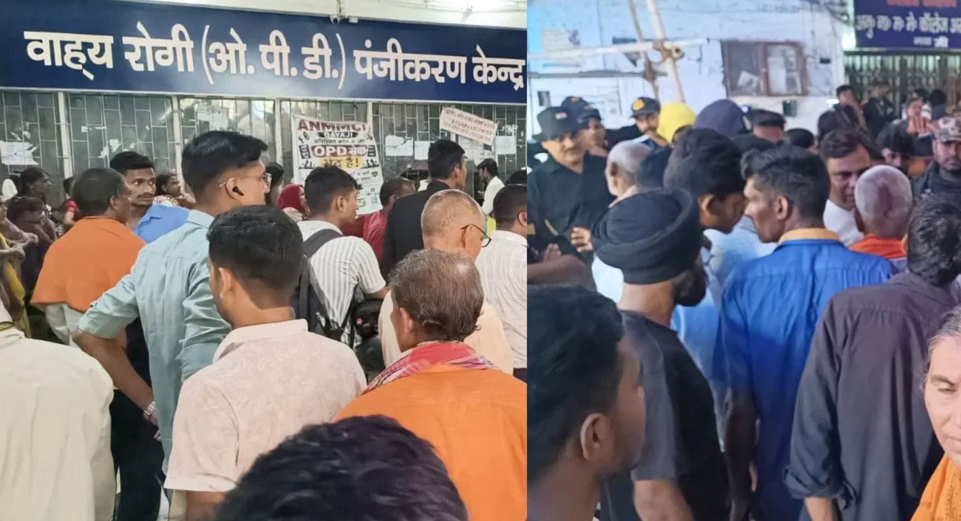 एएनएमएमसीएच के ओपीडी में मरीजों की भीड़
