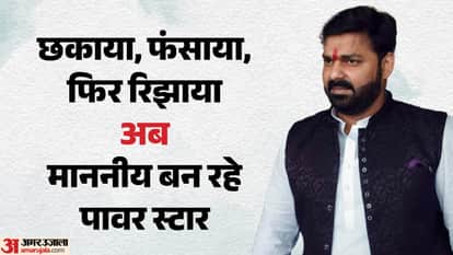 know about bhojpuri actor pawan singh bjp mlc bihar election bihar news