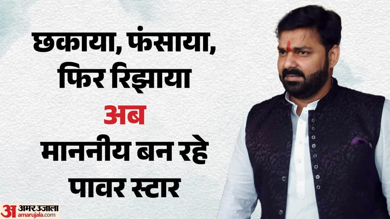 know about bhojpuri actor pawan singh bjp mlc bihar election bihar news