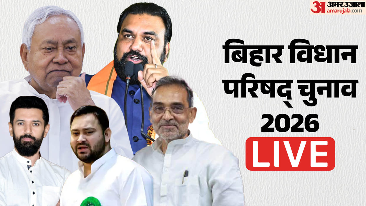 rjd party mlc candidate against nda in bihar mlc election deepak prakash in question pawan singh bihar news