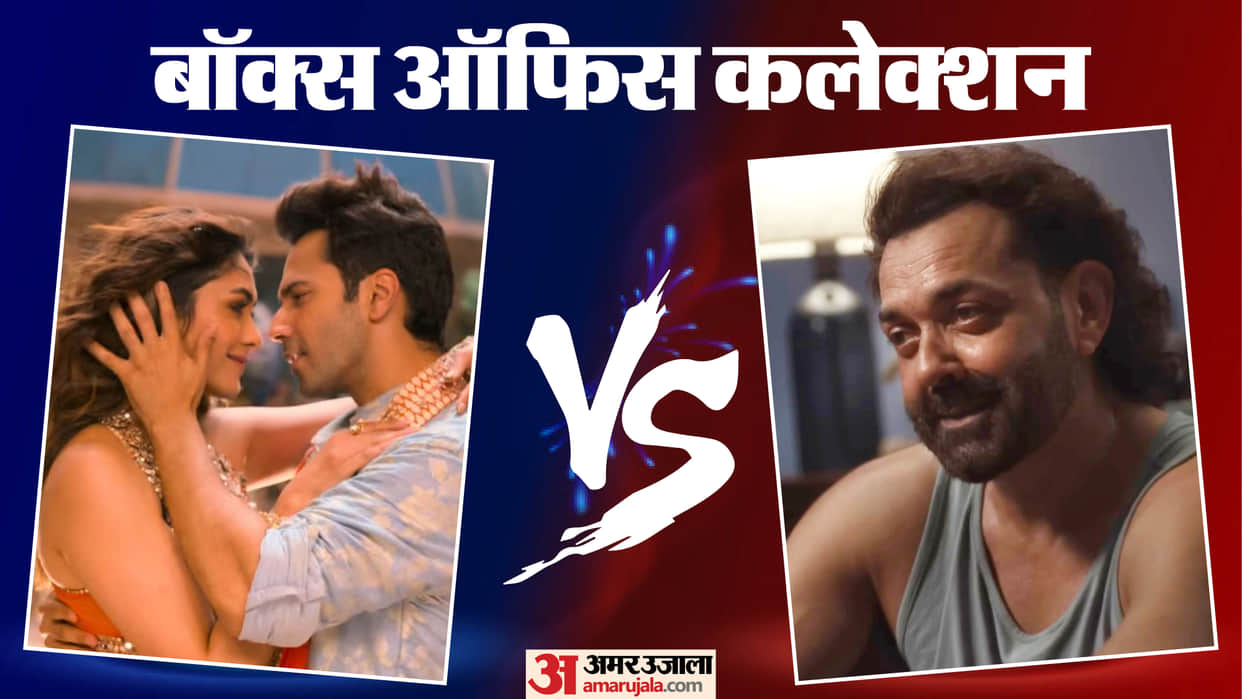 Hai jawani toh ishq hona hai bandar and peddi box Office Collection on sunday