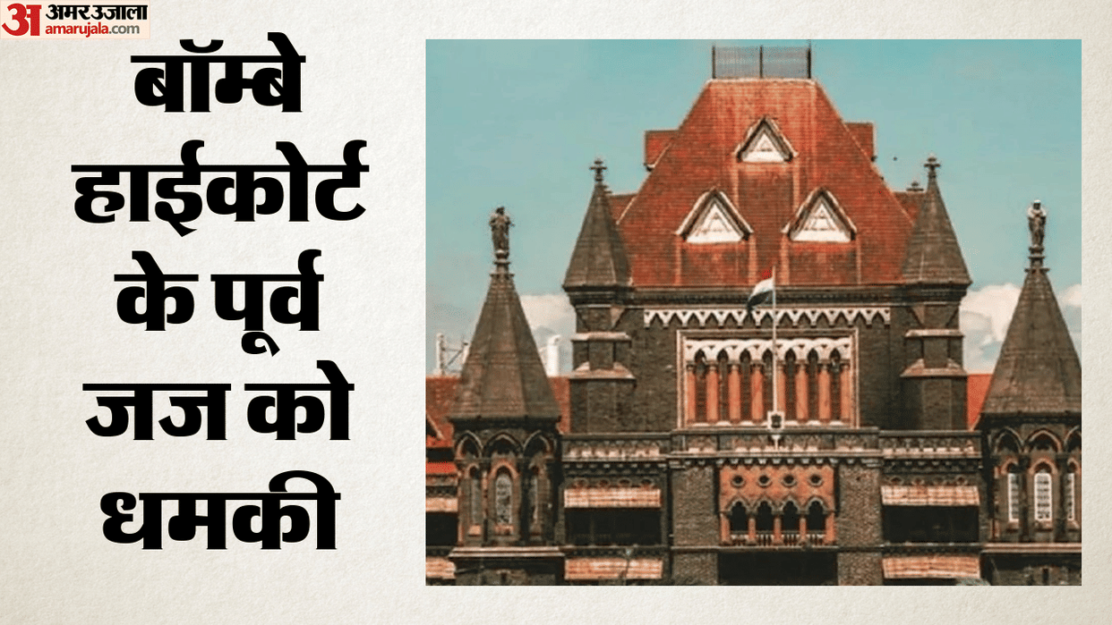 justice gautam patel family threats bohra succession verdict