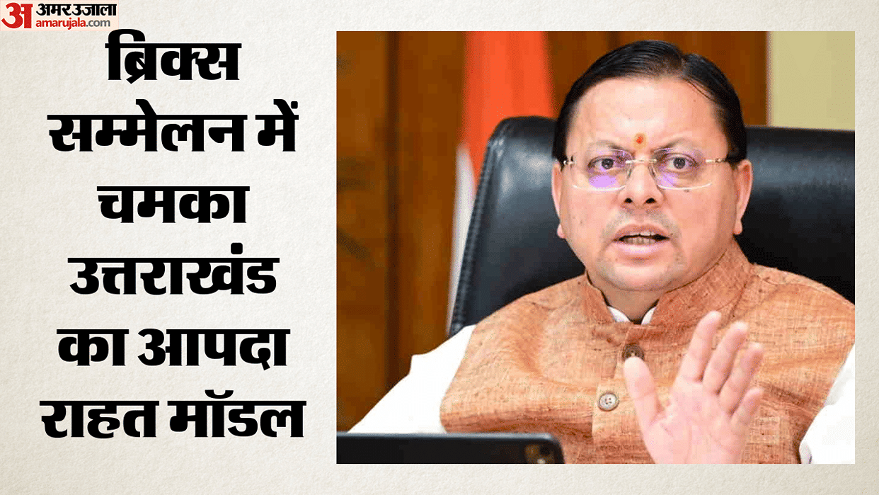 BRICS praises Uttarakhand disaster managment model Silkyara-Dharali rescue operation impresses