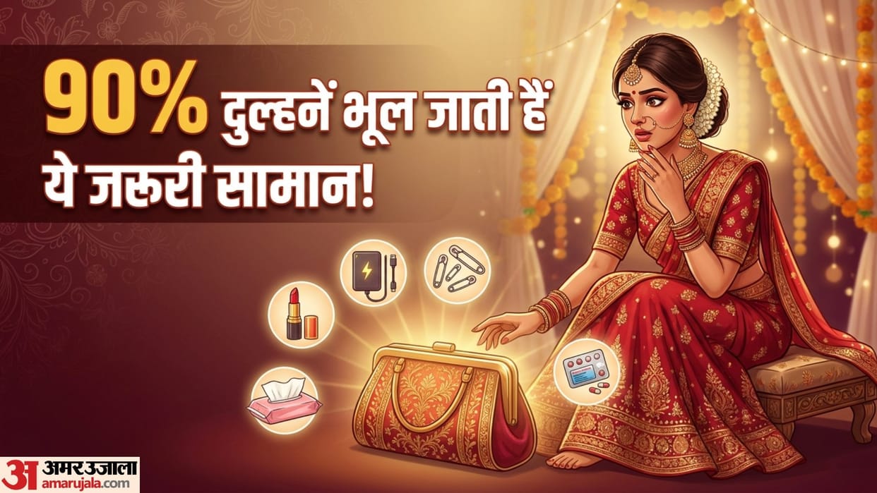 Bridal Bag Essentials Items Shopping Checklist in Hindi Dulhan Ke Bag Me kya Rakhen