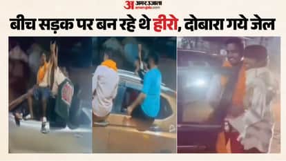 CG News: Balodabazar miscreants Stunt video Video viral, see here