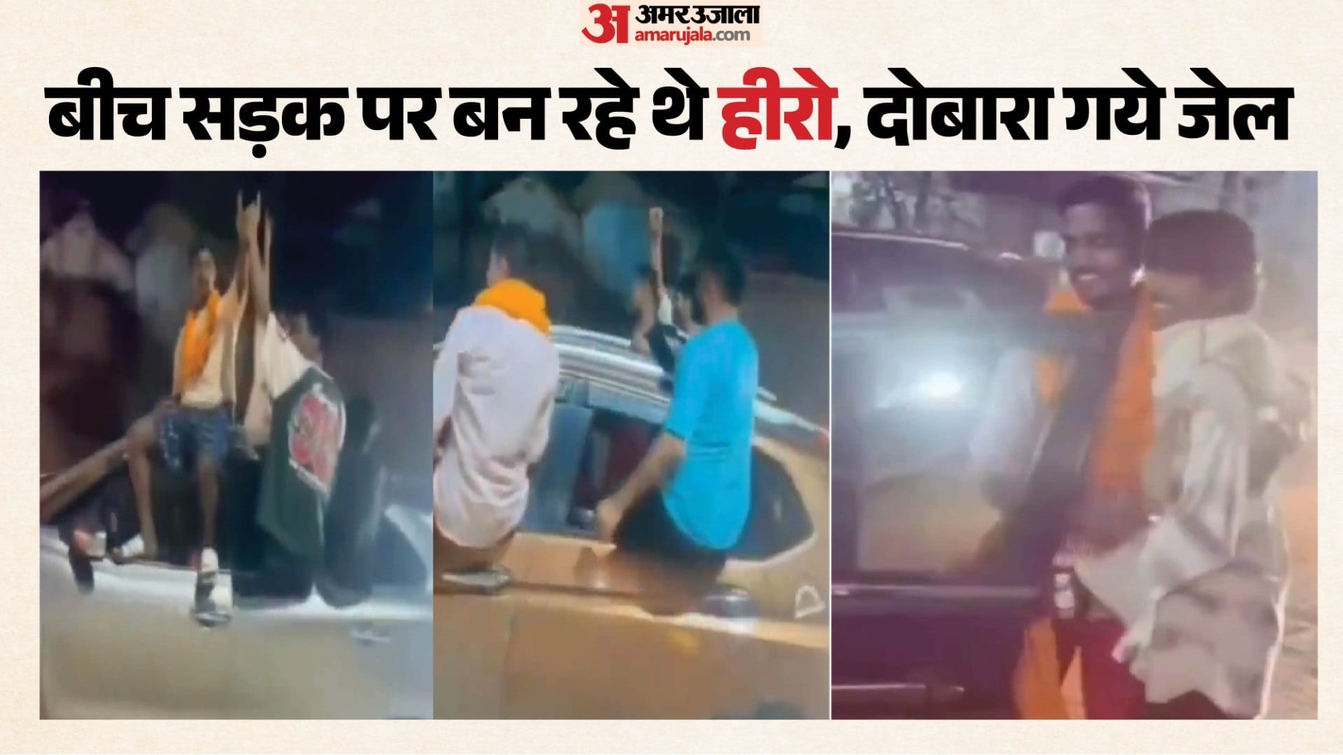 ग्रॉफिक्स: अमर उजाला डिजिटल