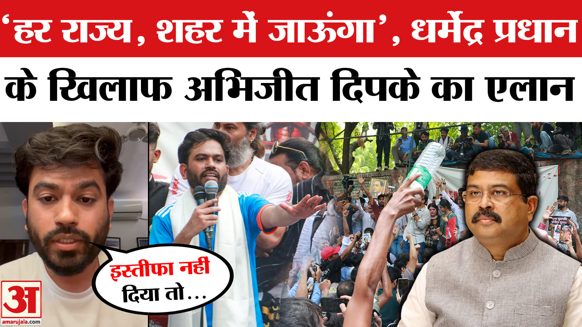 CJP News